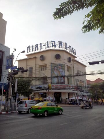 Sara Chalerm Krung located close to Saphan Phra Phuttha Yodfa, and Phuhurat