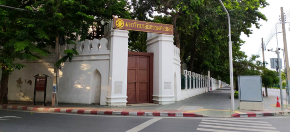 Thammasat University