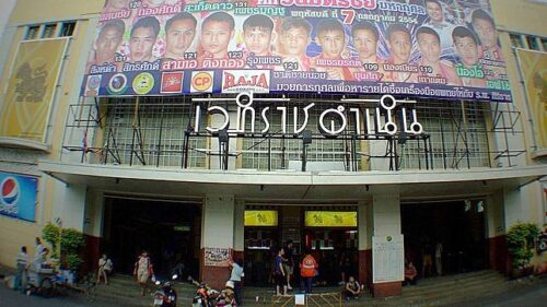 Ratchadamnoen Boxing Stadium