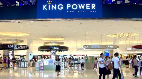 King Power Down Town Complex