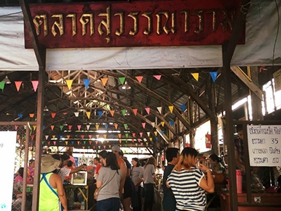 Talad Wat Thong